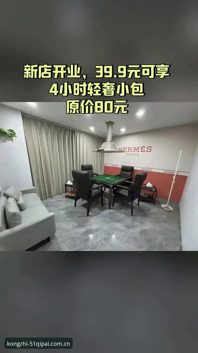 棋牌bet登录 51棋牌bet平台完整使用指南:从注册到登录的实战攻略