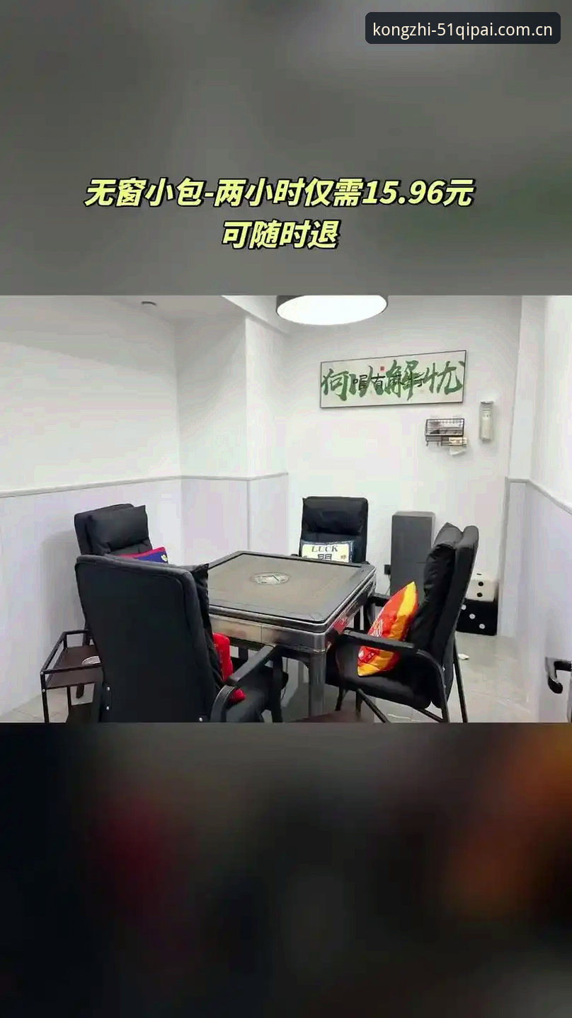51棋牌bet平台对战实用指南：2026最新版本必知功能与技巧