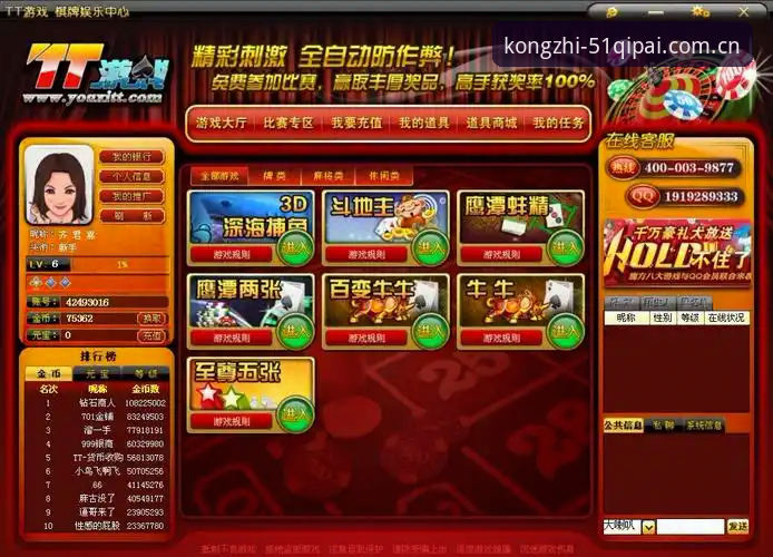 棋牌娱乐游戏下载实用指南：从入门到高手的必备知识