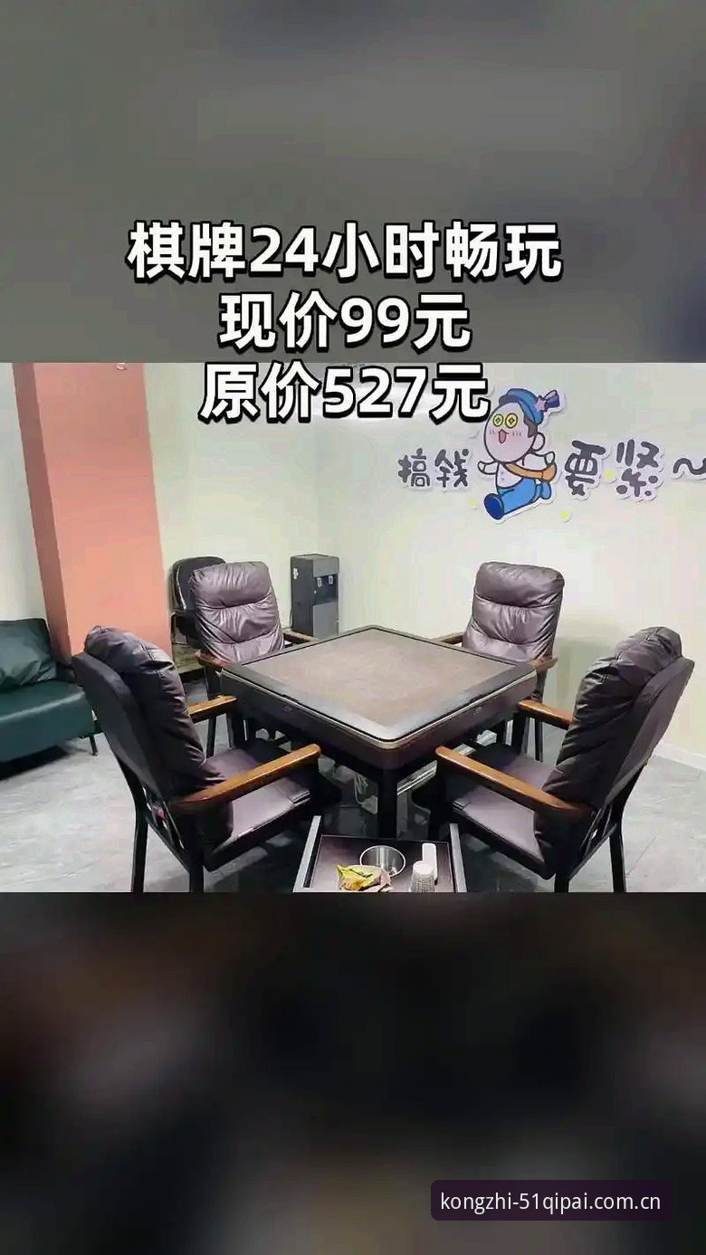 51棋牌bet平台实战心得：资深用户分享棋牌bet手机版使用体验