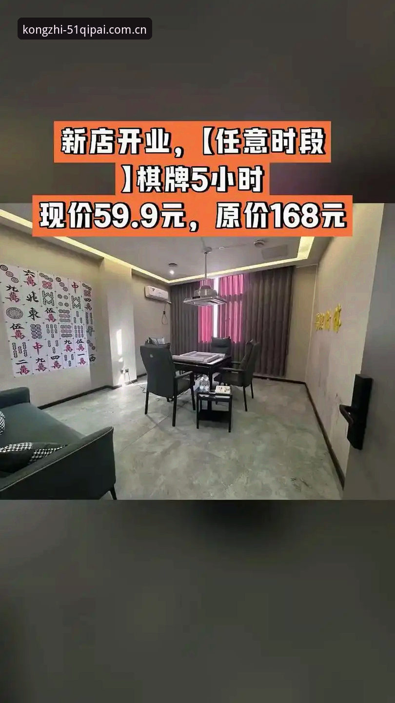 51棋牌bet平台新手完整指南：从零开始掌握棋牌竞猜投注技巧