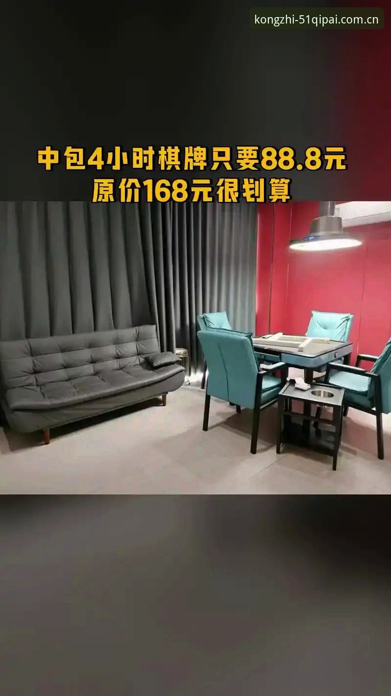 棋牌bet登录 51棋牌bet平台完整使用指南:从注册到登录的实战攻略