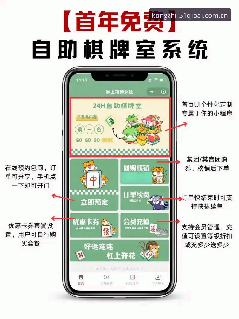 2026棋牌bet平台登录详解：从下载到竞猜的全技术评测