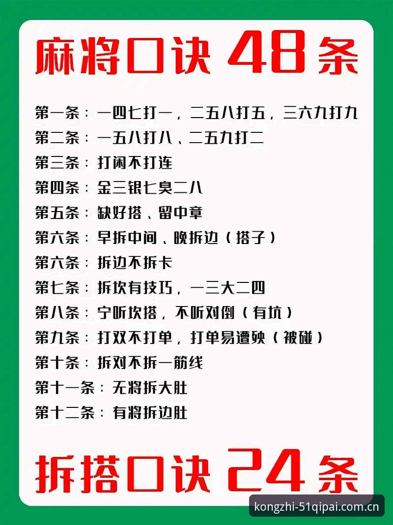 2026棋牌竞猜平台官网最新动态：新手必读的入手指南与实用技巧