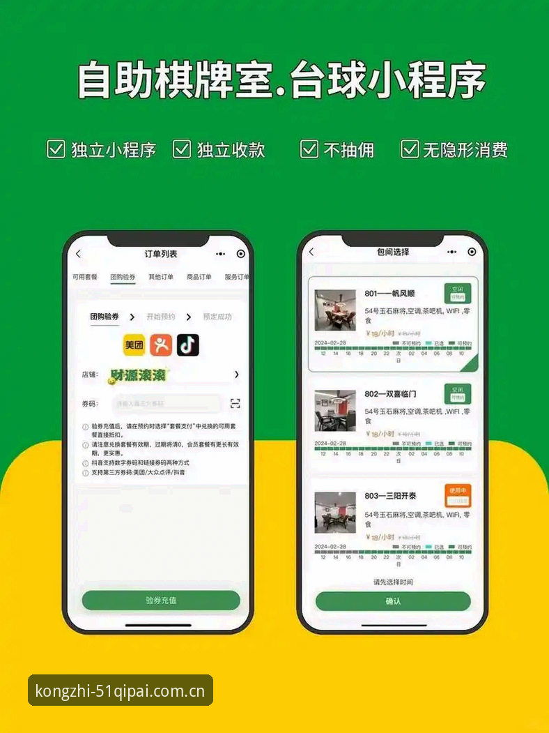 51棋牌bet平台深度评测：从入门到精通的棋牌bet手机版教程全解析